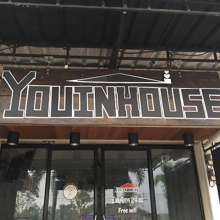 You In House Urt Surathani Airport Surat Thani Ngoại thất bức ảnh