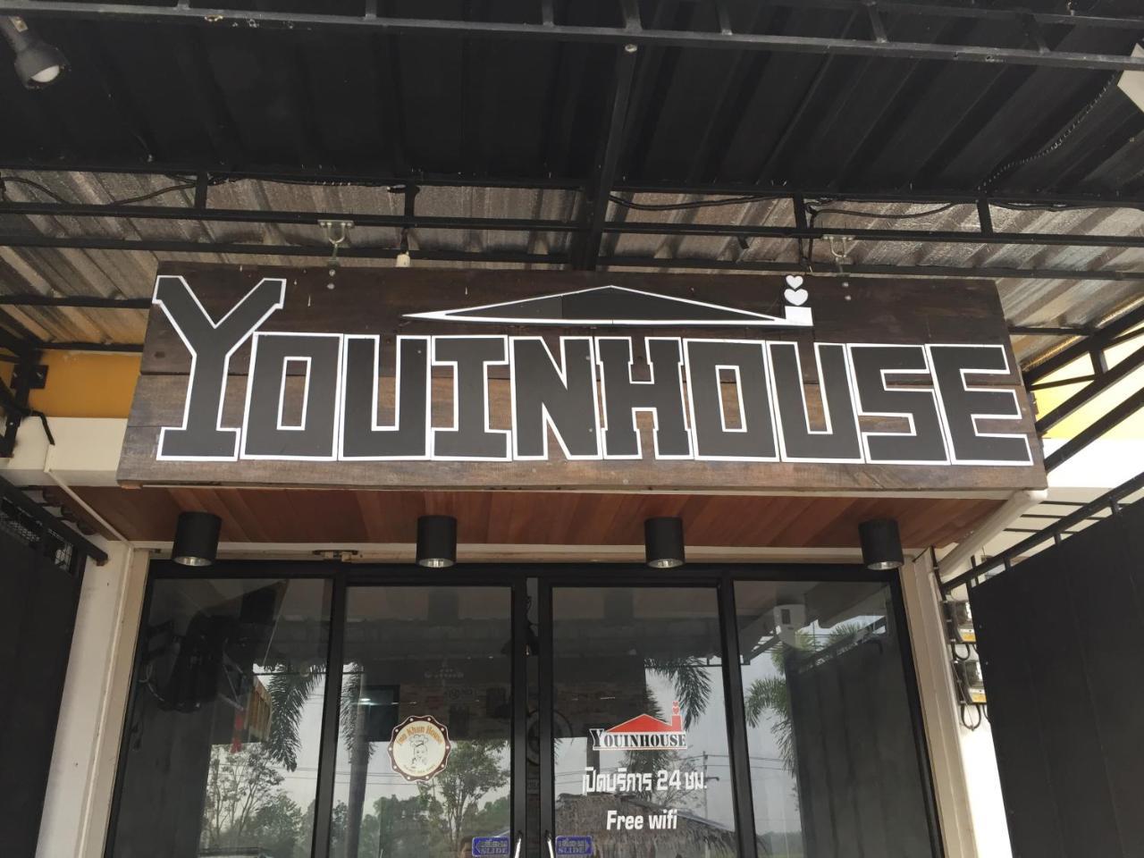 You In House Urt Surathani Airport Surat Thani Ngoại thất bức ảnh